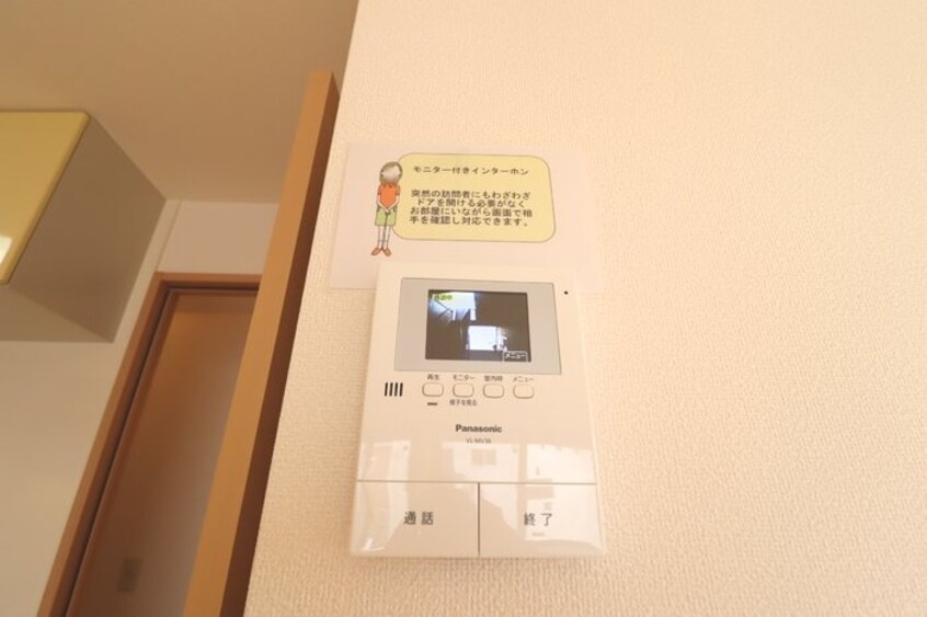  ウィルコートＣ