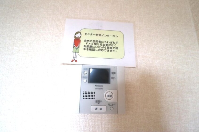  プレミアムＡコート