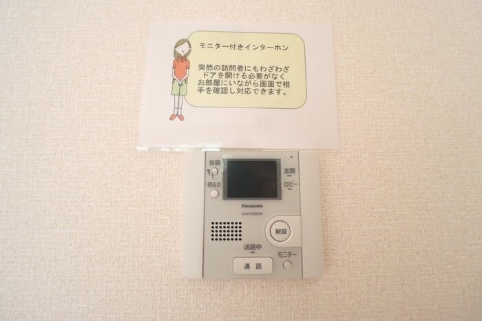 プレミアムＡコート