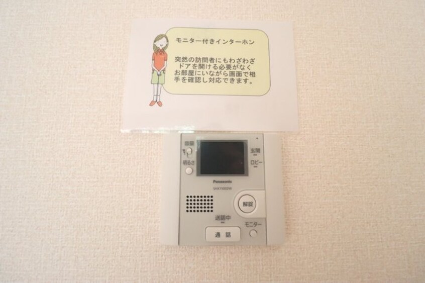  プレミアムＡコート
