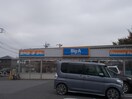 Big-A（ﾋﾞｯｸﾞ･ｴｰ） 北守谷店(スーパー)まで390m メゾン森ＰａｒｔVII・VIII