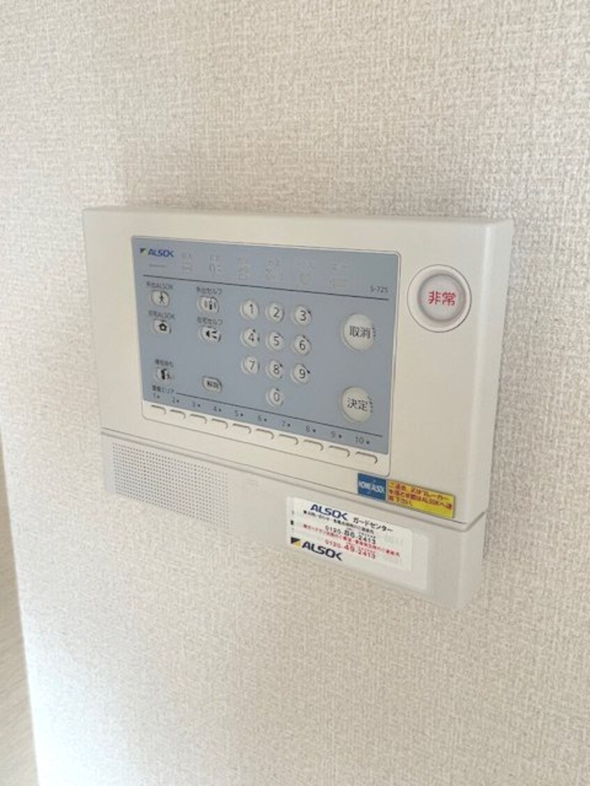  マインツァー・ホーフ