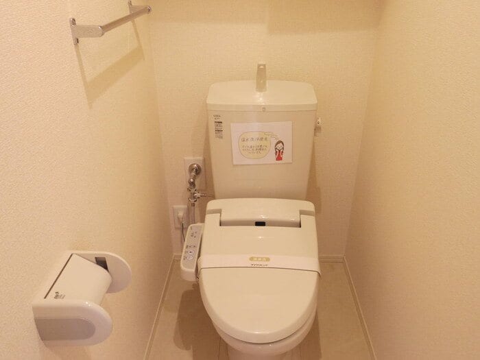  スローライフさしまII