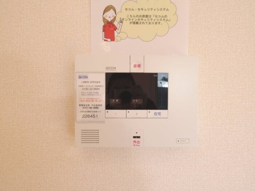  スローライフさしまII