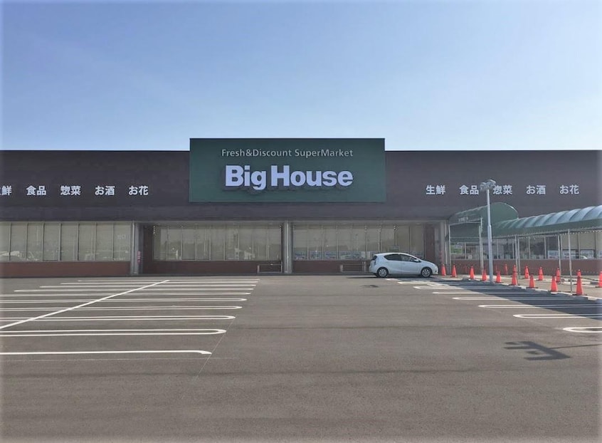 ﾋﾞｯｸﾞﾊｳｽみどりの店(スーパー)まで261m Royal Jist GRANDE