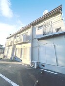 栗ハイツの外観