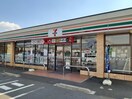 セブンイレブン守谷松ヶ丘店まで930m メゾン・ドゥ・ソレイユ　Ａ