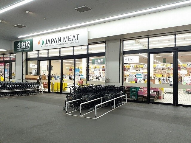 ジャパンミート守谷店まで500m メゾン・ドゥ・ソレイユ　Ａ
