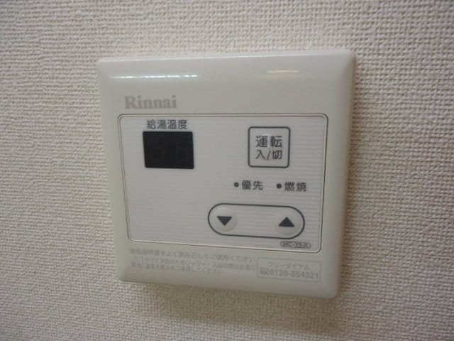 給湯スイッチ Ｔｈｒｅｅ－Ｇｏｏｄ３