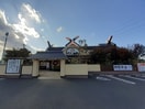 ばんどう太郎みどりの店まで450m ドルチェビ－タ　II