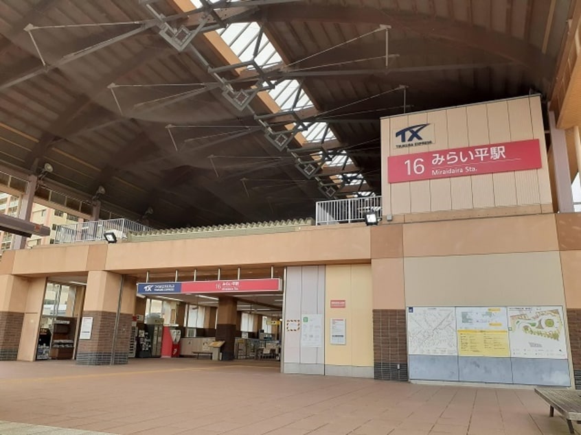 つくばエクスプレスみらい平駅まで280m メゾン・ド・ソレイユ　Ａ