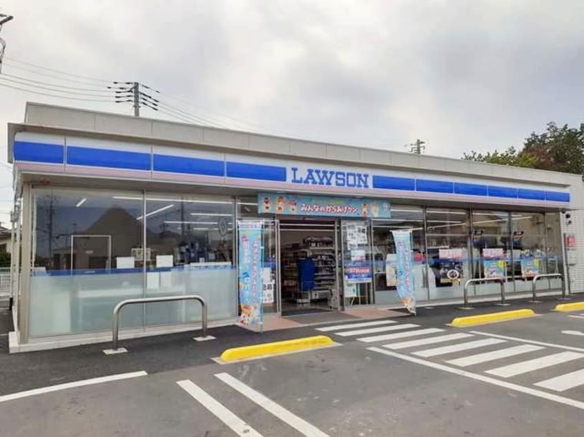 ローソンつくばみらい谷井田店まで450m シャルマンI