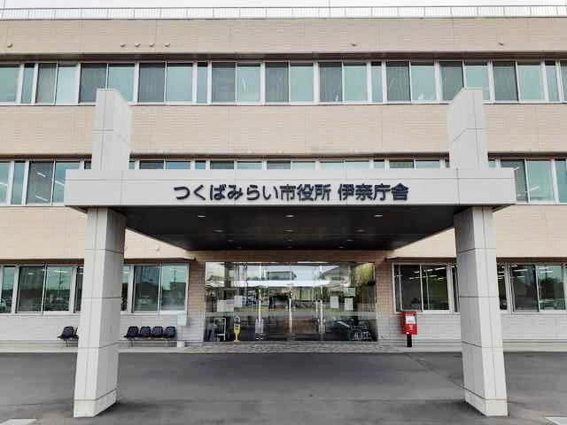 つくばみらい市役所伊奈庁舎まで1740m シャルマンI
