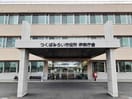 つくばみらい市役所伊奈庁舎まで1740m シャルマンI