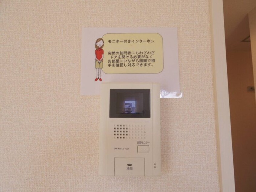  ルミエールつくばみらい