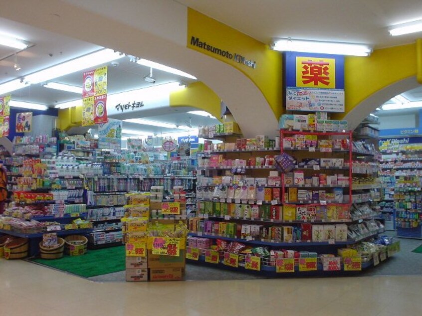 ﾏﾂﾓﾄｷﾖｼ ﾎﾞｯｸｽﾋﾙ取手店(ドラッグストア)まで777m コモド　アデッソ