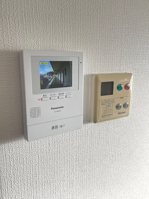  取手細井ハイム