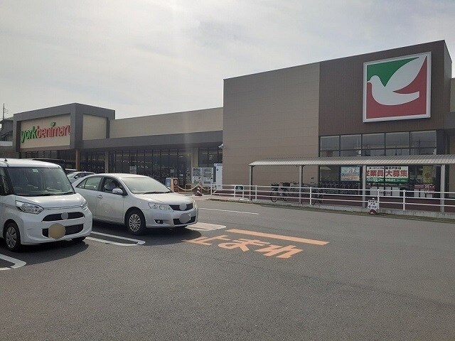 ヨークベニマル取手戸頭店まで680m パルティーレ　II
