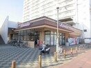 マスダ戸頭店まで430m グランパルティII