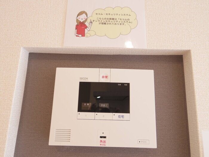  ル・ジャルダン　ＡＢ