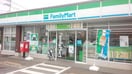 ファミリーマートフレストつくばみらい陽光台店まで1，047ｍ Ｔｈｒｅｅ－Ｇｏｏｄ２