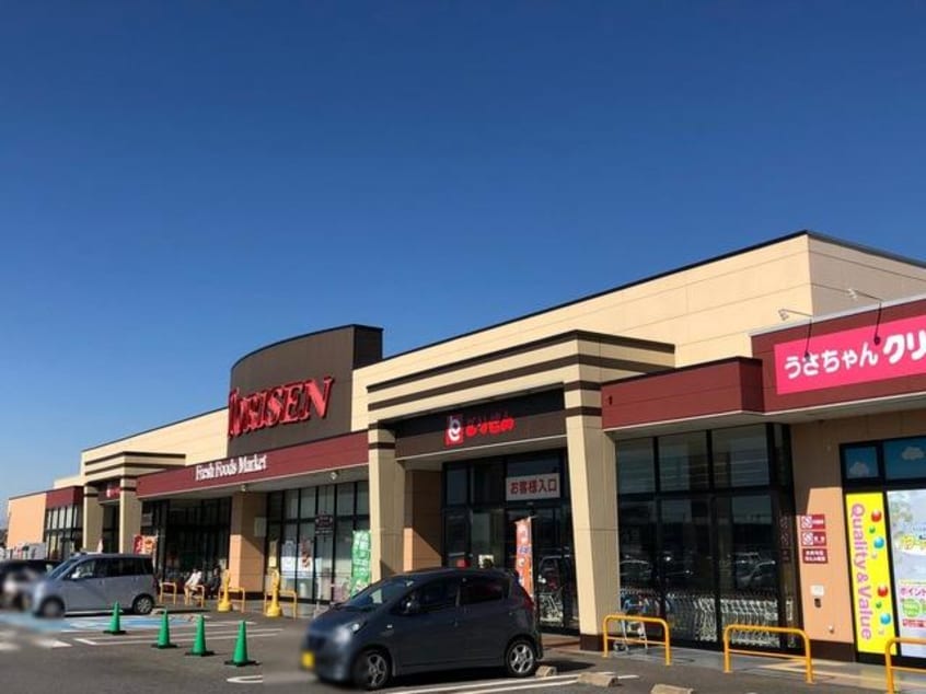 とりせんみらい平店まで181ｍ Ｔｈｒｅｅ－Ｇｏｏｄ２