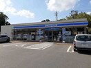 ローソン守谷松並庚塚店まで980m イースト・フィールドレジデンス
