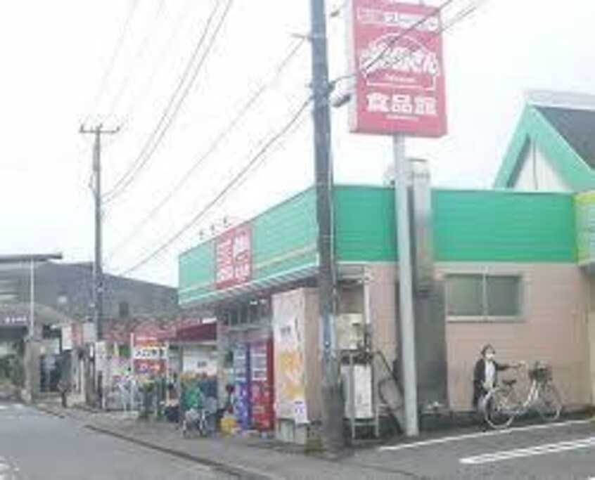 おっ母さん 西取手店(スーパー)まで1292m ＨＩＴエルメゾン