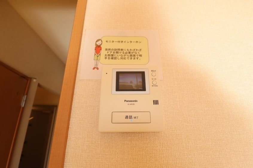  チューリップハイツ