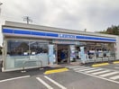 ローソンつくばみらい谷井田店まで750m ヴィラ　アルカンシェル　Ｂ