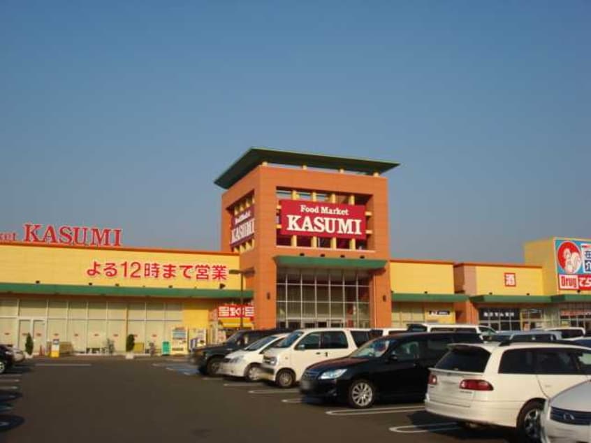 カスミ（スーパー）まで700ｍ Ｅｖｅｒ　Ｌａｕｒｅｌ
