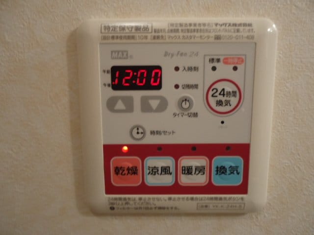 追炊きスイッチ Ｌｉｔｔｌｅ　ｇａｒｄｅｎ