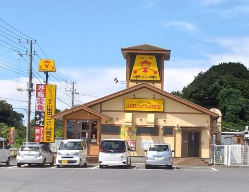 山田うどんきぬの里店まで1，194ｍ レインボーヒルズ