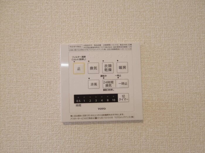  ラヴィーヌみどりの