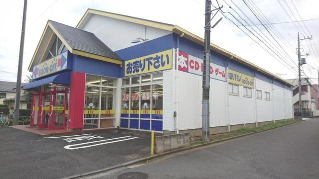 ブックオフ守谷松前台店まで336ｍ Ｈａｕｔｅ　Ｃｏｕｔｕｒｅ