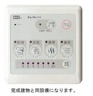  サニーフラットII