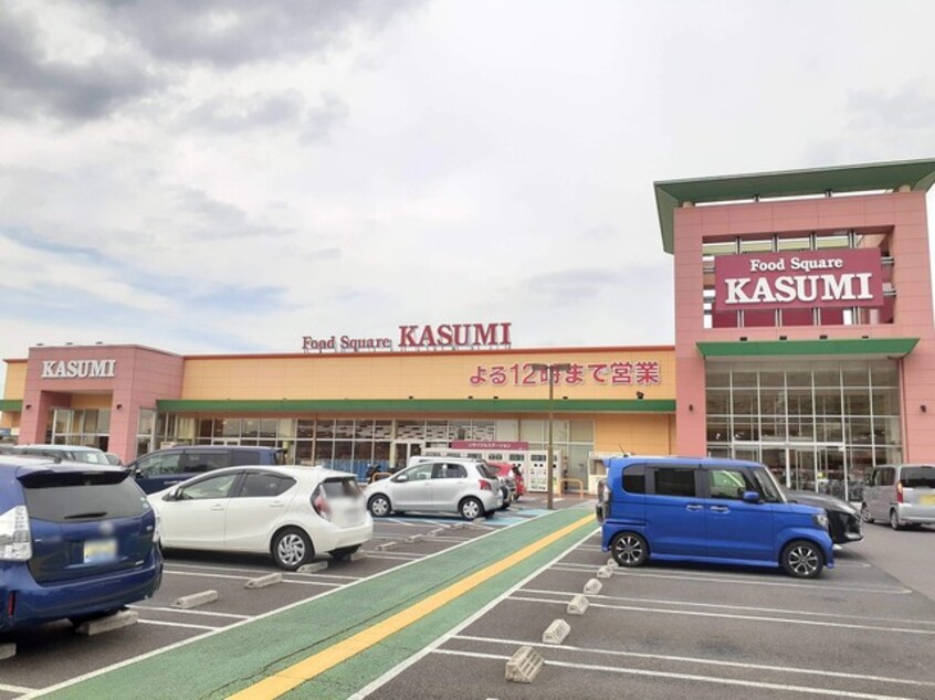 カスミみらい平駅前店まで2990m サニーフラットII