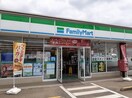 ファミリーマート坂東辺田店まで790m フェリチータ坂東　Ｂ