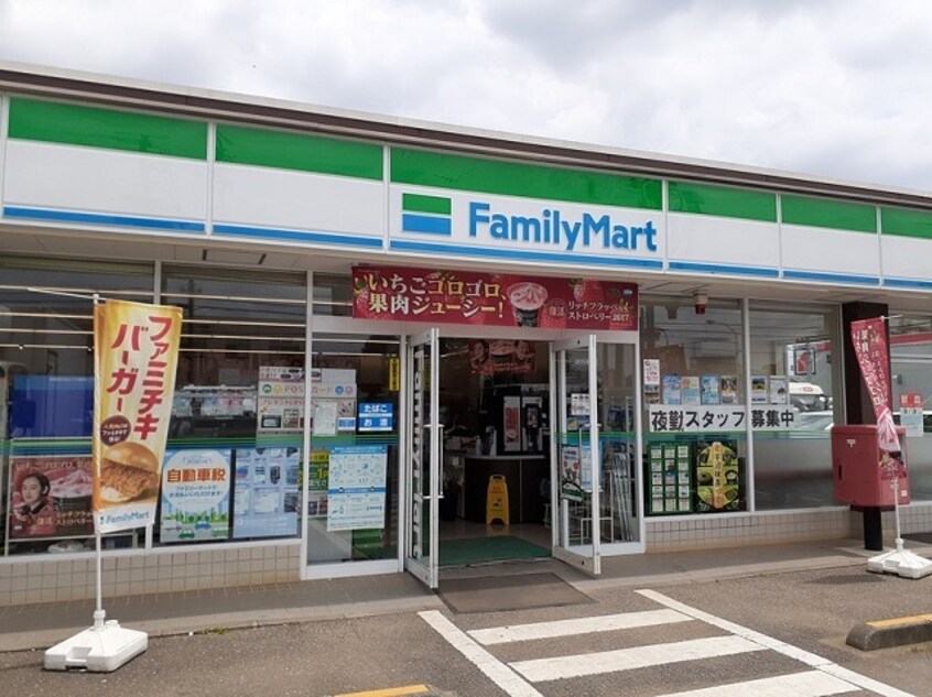 ファミリーマート坂東辺田店まで790m フェリチータ坂東　Ｂ