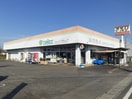 ビッグドラッグ板橋店まで830m サニーフラットII