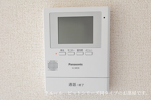  サニーフラットIII