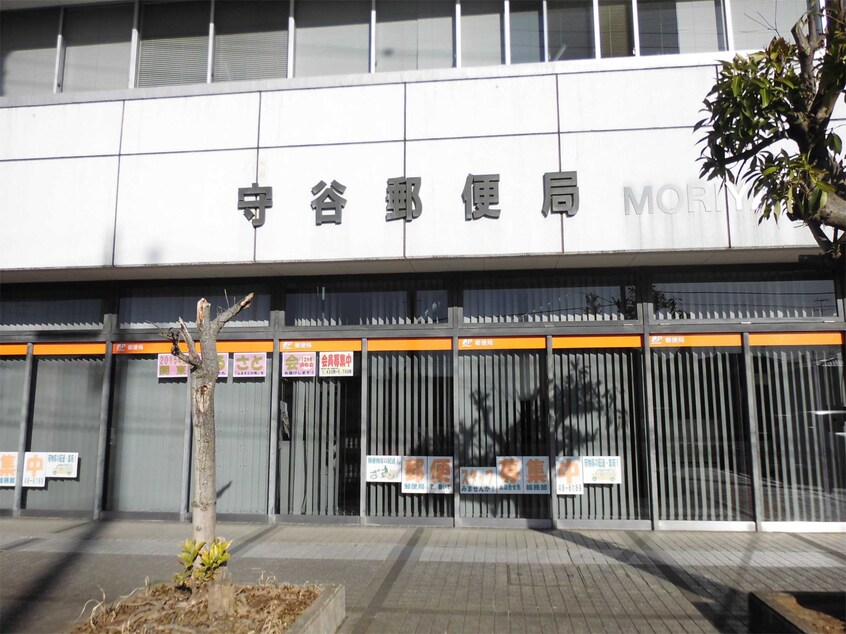 守谷郵便局(郵便局)まで1149m アークエステート22番館