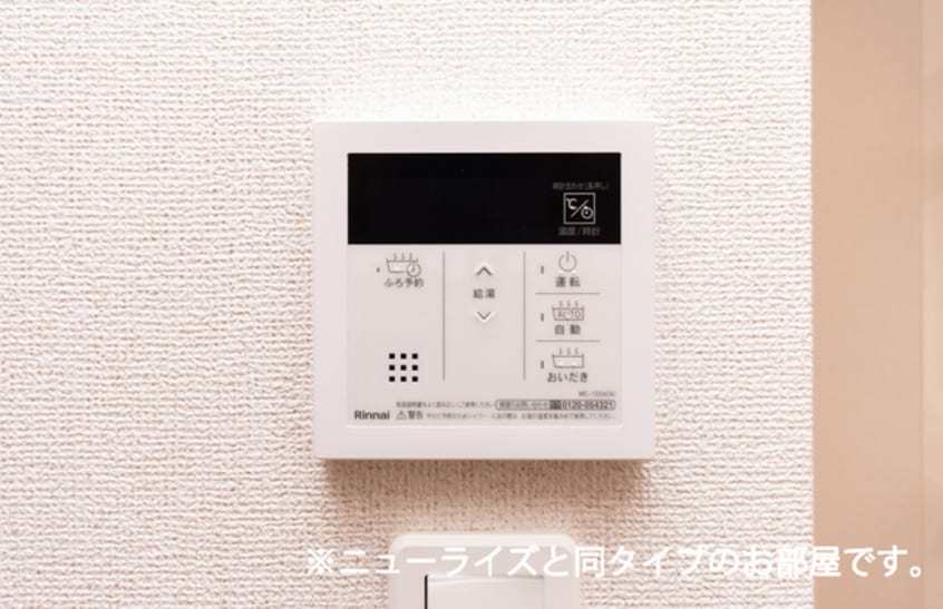  グラース　ミー