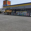 ﾄﾞﾗｯｸﾞｽﾄｱ ﾏﾂﾓﾄｷﾖｼ 取手青柳店(ドラッグストア)まで468m 藤代パークマンション　C