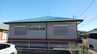 アイワパレスB