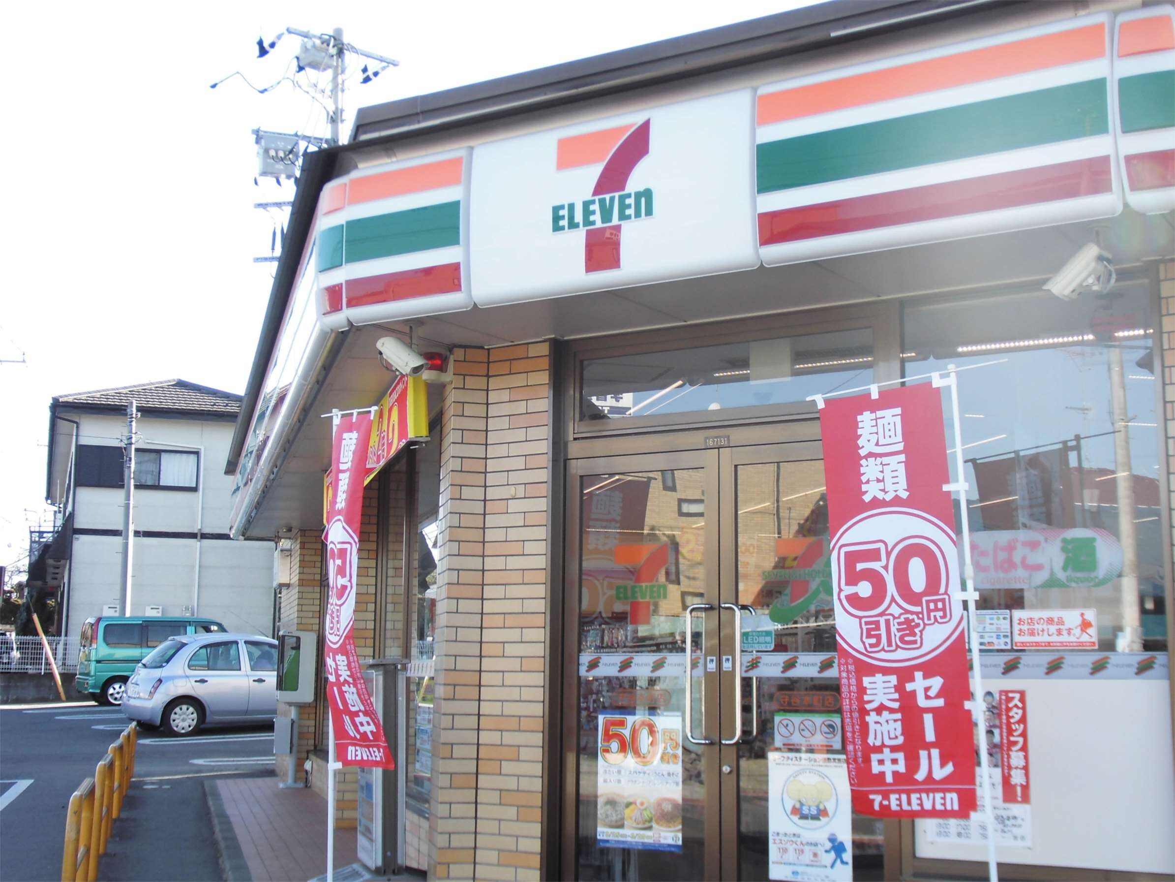 ｾﾌﾞﾝｲﾚﾌﾞﾝ 守谷本町店(コンビニ)まで251m 清風ハイツB