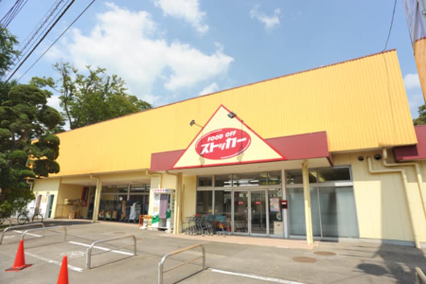 KASUMI（ｶｽﾐ）FOODOFF（ﾌーﾄﾞｵﾌ）ｽﾄｯｶー守谷店(スーパー)まで457m 清風ハイツB