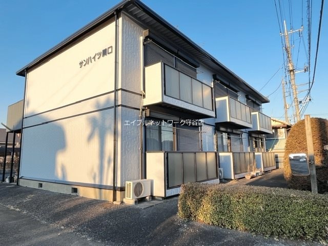  サンハイツ関口