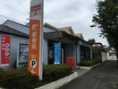 守谷松ｹ丘郵便局(郵便局)まで341m ウィステリアII