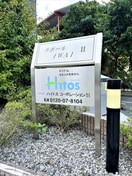  ラポールＩＷＡＩ　II